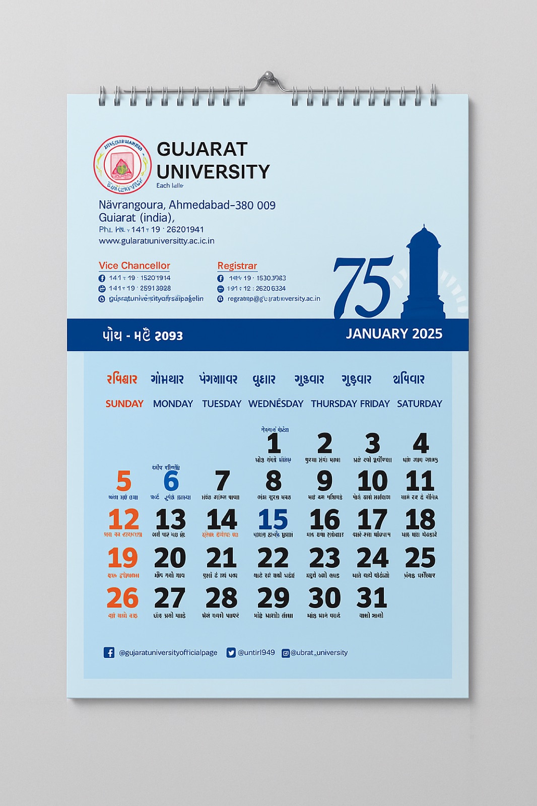 The 75th-anniversary wall calendar — GU crest and wordmark, a large '75' with clock-tower silhouette, and a bilingual January 2025 grid