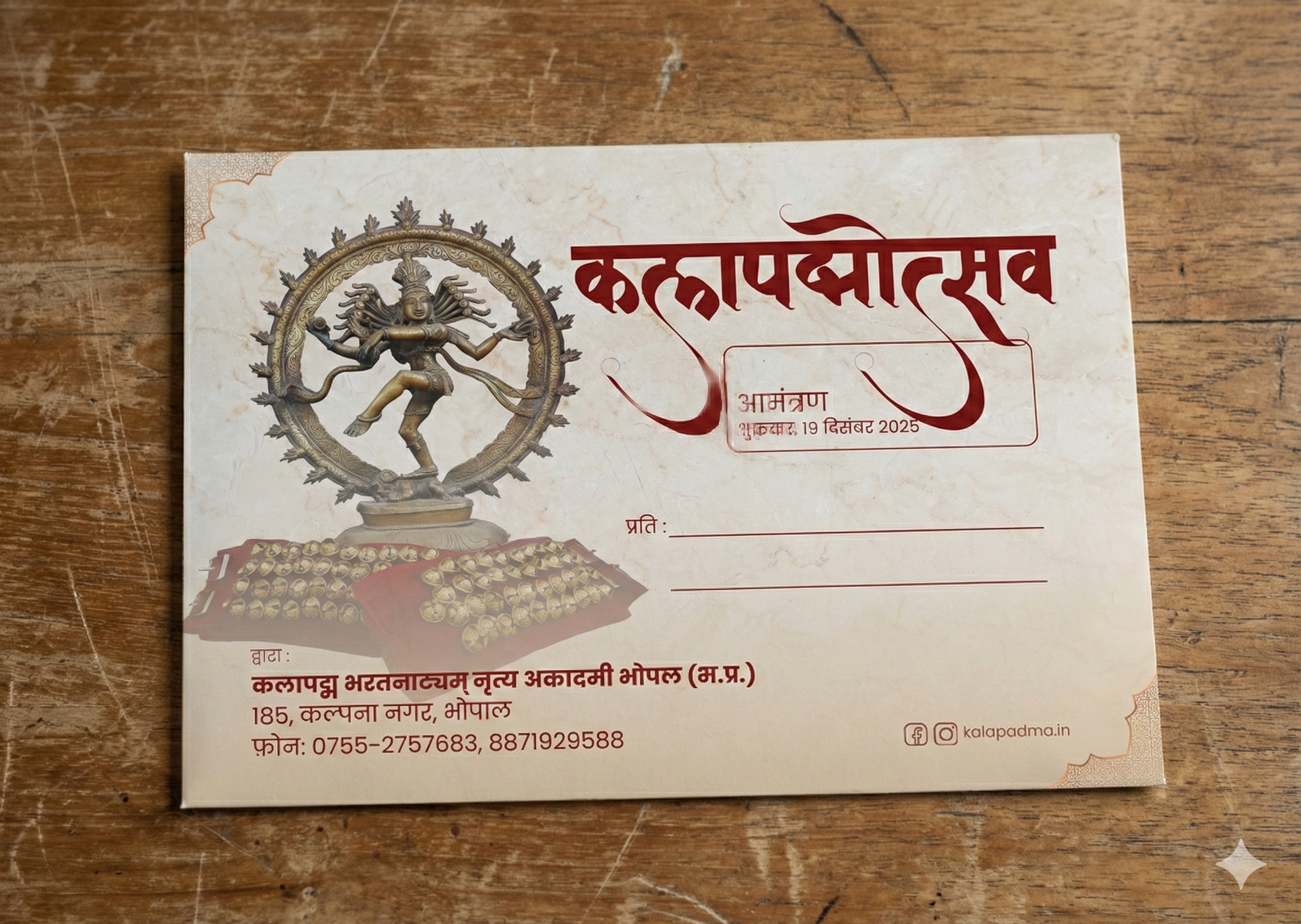 Kalapadma Bharatanatyam Academy
