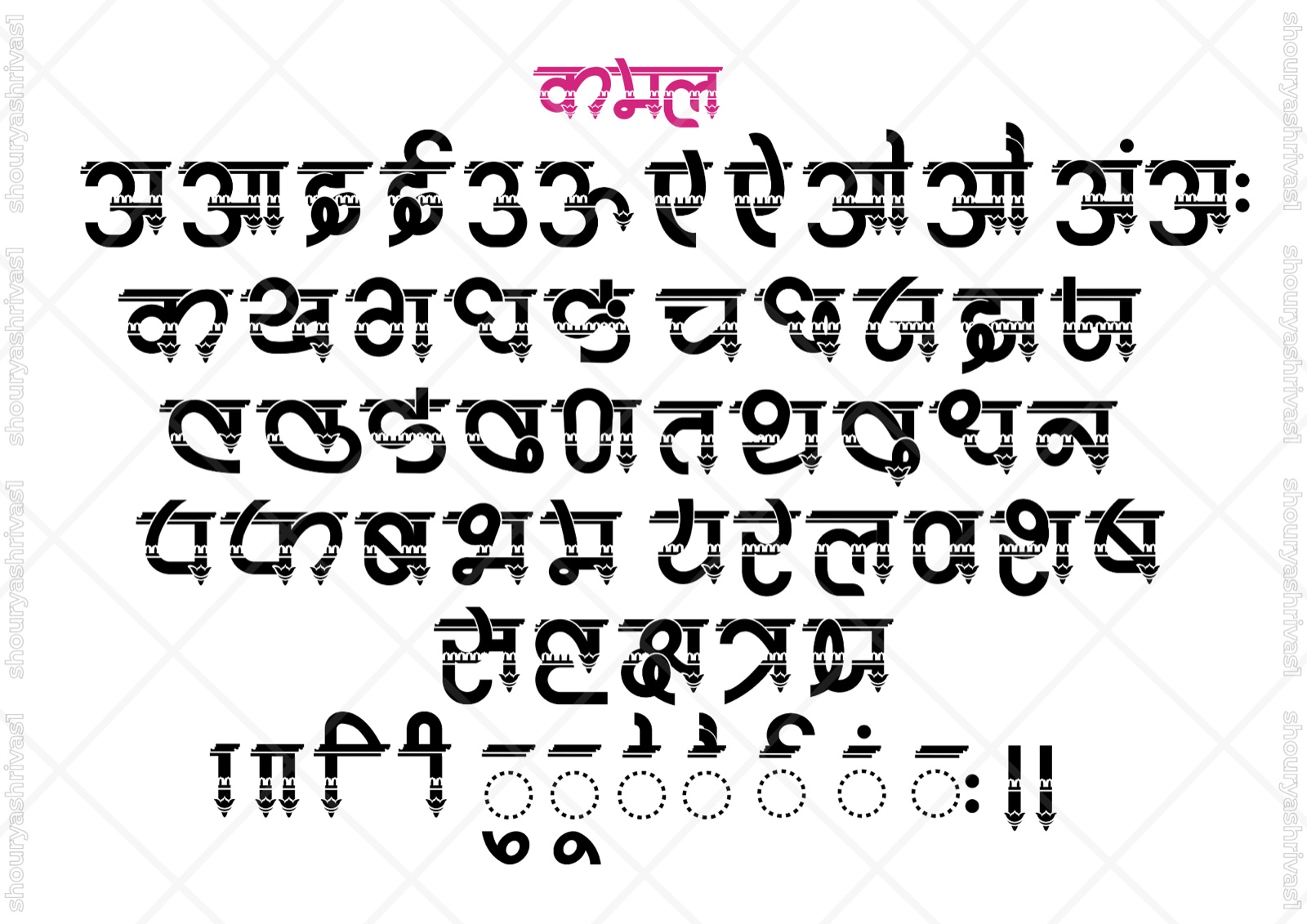 The complete Kamal character set — vowels, consonants, conjuncts and matras, each glyph carrying temple-architecture detailing, titled कमल in pink