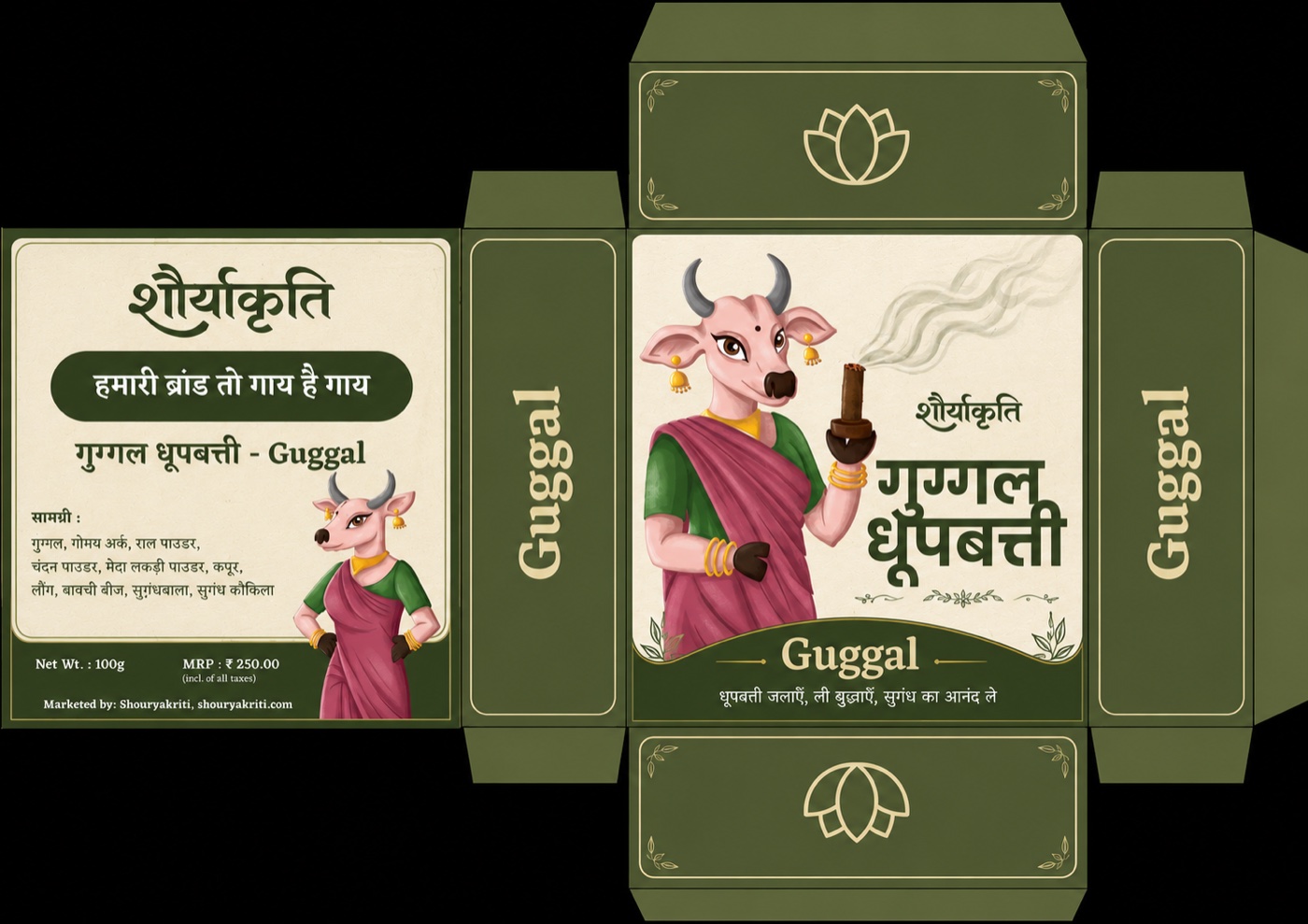 Flat print-ready dieline for the Guggal carton